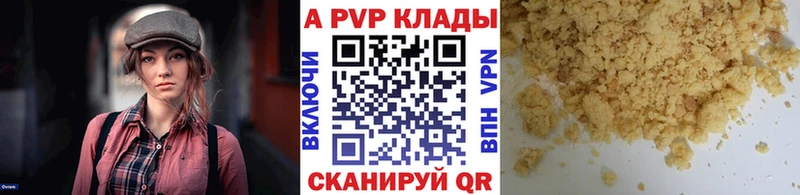 А ПВП СК КРИС  Красный Холм 