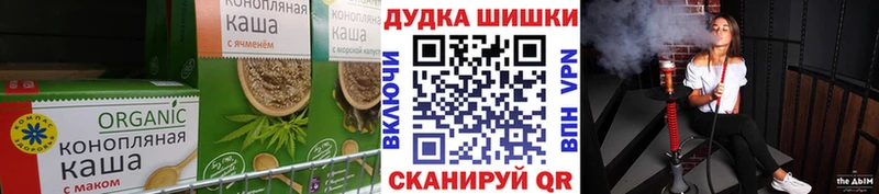 Еда ТГК марихуана  Красный Холм 