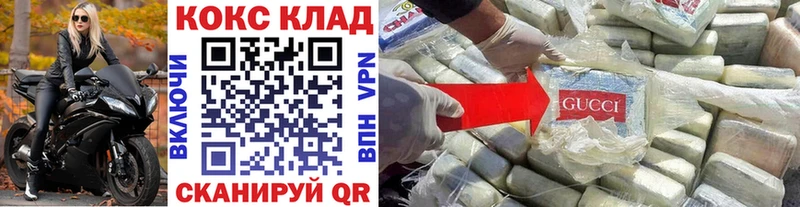 COCAIN VHQ  Красный Холм 
