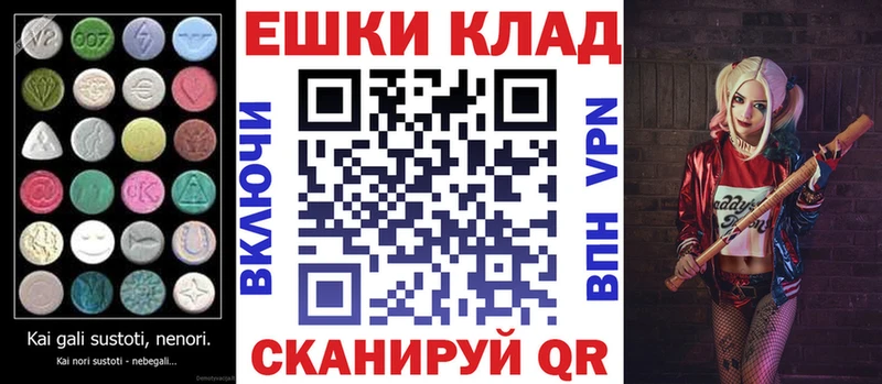 Ecstasy Cube  Красный Холм 