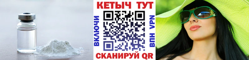 Кетамин VHQ Красный Холм