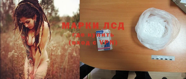 мефедрон Балабаново
