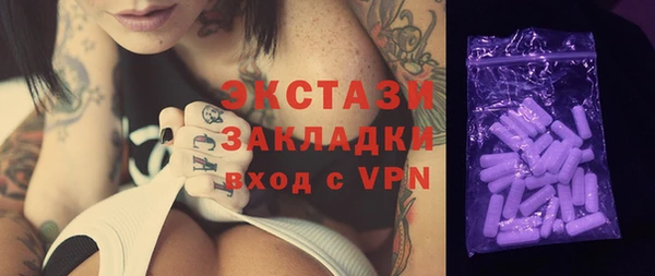 бутик Балахна