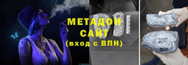 мефедрон Балабаново