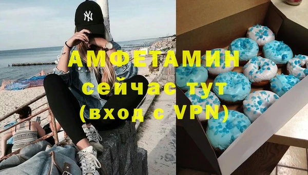 мефедрон Балабаново
