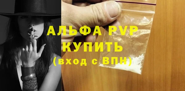 бутик Балахна