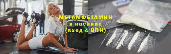 бутик Балахна