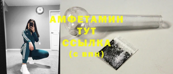 мефедрон Балабаново