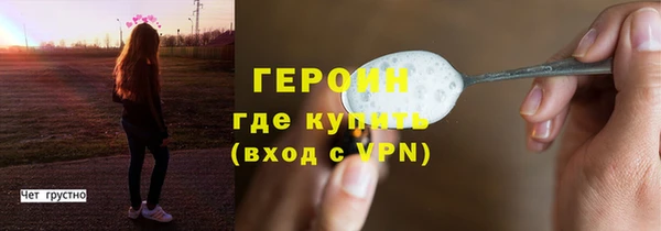 мефедрон Балабаново