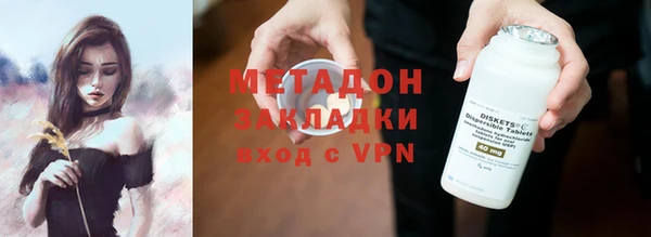 бутик Балахна