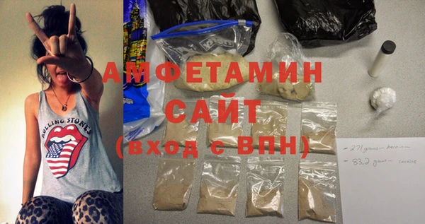мефедрон Балабаново