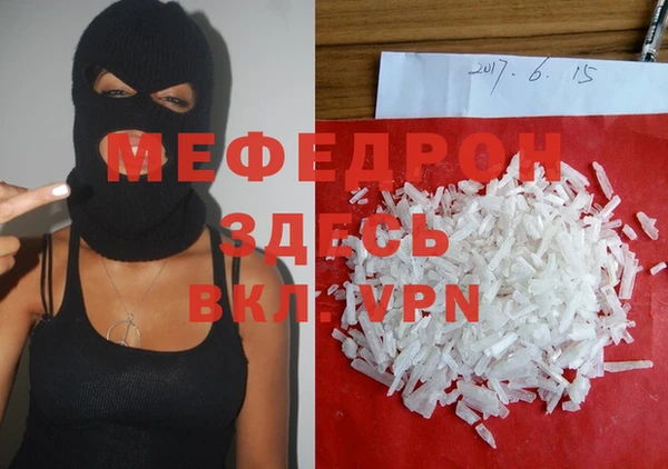 бутик Балахна