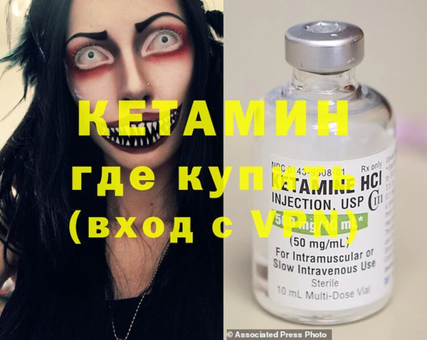 бутик Балахна