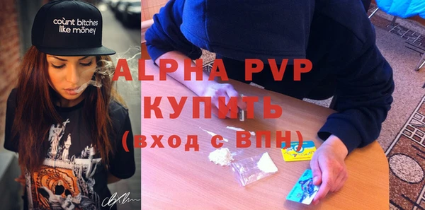 бутик Балахна