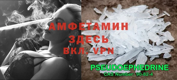 мефедрон Балабаново
