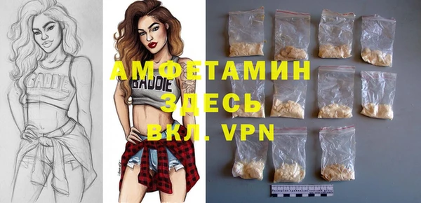 мефедрон Балабаново