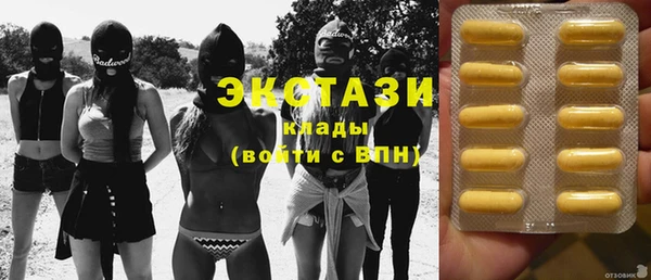 бутик Балахна