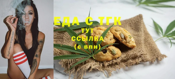 бутик Балахна
