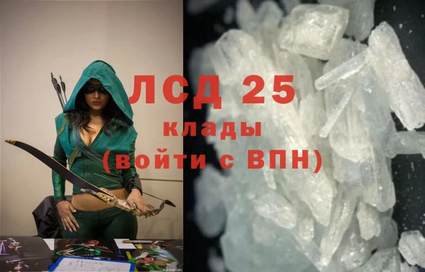 мефедрон Балабаново