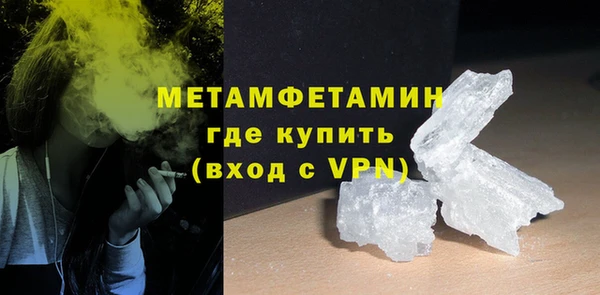мефедрон Балабаново