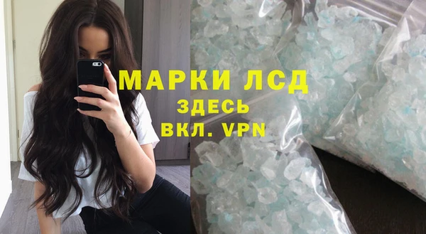 бутик Балахна