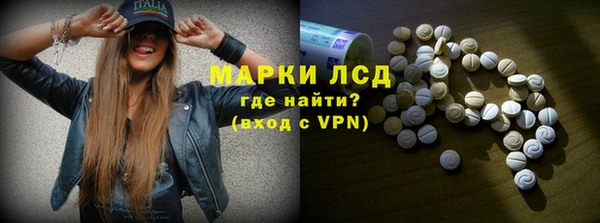 бутик Балахна