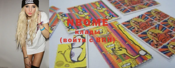 бутик Балахна