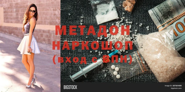 МДПВ Баксан