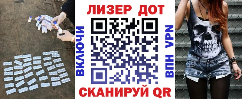 LSD-25 экстази кислота  MEGA   Красный Холм 