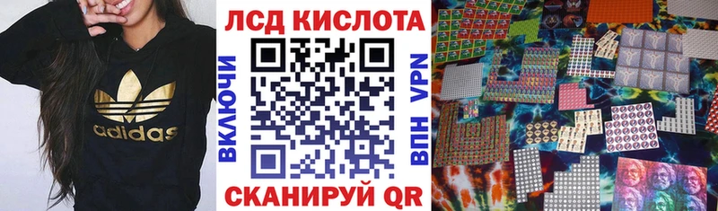Марки N-bome 1500мкг  Красный Холм 