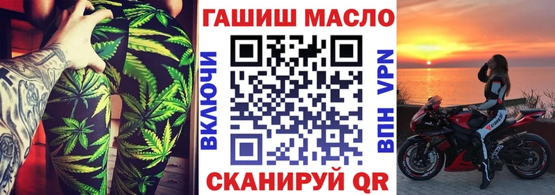 Дистиллят ТГК Wax  mega сайт  Красный Холм 