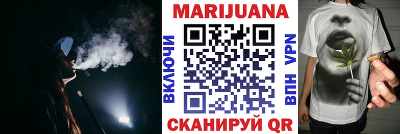 где купить наркоту Красный Холм Канабис THC 21%